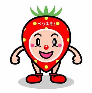 str-labelさんのイチゴのキャラクターデザインへの提案