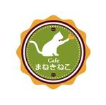 kagura210さんの喫茶店　Cafe　まねきねこ　のロゴへの提案