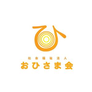 じゃぱんじゃ (japanja)さんの新設社会福祉法人「おひさま会」のロゴへの提案