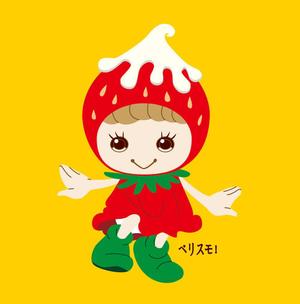uooworks／販促設計デザイナー ()さんのイチゴのキャラクターデザインへの提案