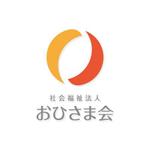 Chocoroxy (chocoroxy)さんの新設社会福祉法人「おひさま会」のロゴへの提案