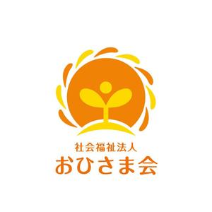 yuko asakawa (y-wachi)さんの新設社会福祉法人「おひさま会」のロゴへの提案