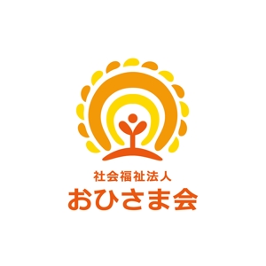 yuko asakawa (y-wachi)さんの新設社会福祉法人「おひさま会」のロゴへの提案