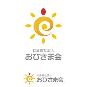 Q (qtoon)さんの新設社会福祉法人「おひさま会」のロゴへの提案