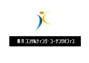 figaro (figaro17)さんのコンサルティング・コーチングオフィスのロゴへの提案