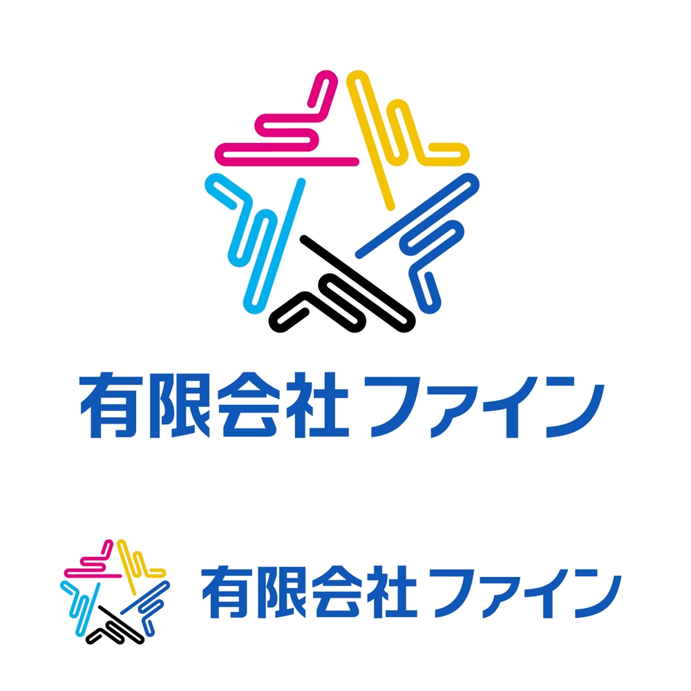特殊印刷会社「有限会社ファイン」の企業ロゴ