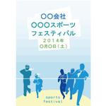 テスコ (tesco0824)さんの運動会のしおりデザインへの提案