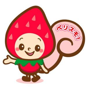 momo ()さんのイチゴのキャラクターデザインへの提案