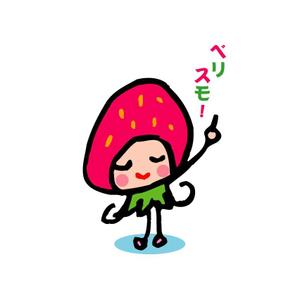 getabo7さんのイチゴのキャラクターデザインへの提案