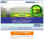 stepmew (stepmew)さんのFacebookキャンペーンバナーの制作をお願いしますへの提案