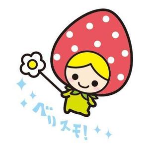 mdesign ()さんのイチゴのキャラクターデザインへの提案