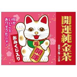 mds303 ()さんの金箔入り梅こぶ茶のパッケージデザインへの提案
