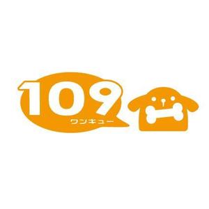 千草 (tigusa)さんのペット用商品に使用するブランドロゴへの提案