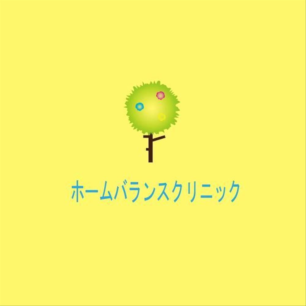ホームバランスクリニック.jpg
