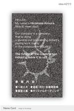 facedesign K (facedesign)さんの株式会社　SEI'S　の名刺のデザインへの提案