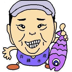 tomoring (tomoring)さんの似顔絵を優しいキャラクター的なイラストにしてくださいへの提案