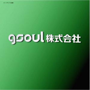hdo-l (hdo-l)さんの不動産会社「gsoul」のロゴへの提案
