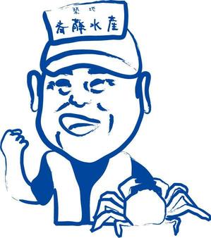 株式会社エクレ (ecre)さんの似顔絵を優しいキャラクター的なイラストにしてくださいへの提案