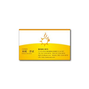 さんの株式会社　SEI'S　の名刺のデザインへの提案