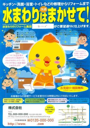 mamikaru (mamikaru)さんのひよこのキャラクターデザインへの提案