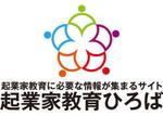 ashramさんの経済産業省事業「起業家教育ひろば」のロゴへの提案