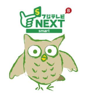 IandO (zen634)さんの『フジテレビNEXTsmart（ネクスマ）』チャンネルキャラクターコンテストへの提案