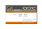 Kirakuya Web Design (koko4396)さんの株式会社　SEI'S　の名刺のデザインへの提案