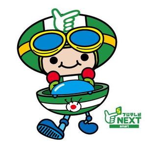 サトウヒデトシ (hidetoshi310)さんの『フジテレビNEXTsmart（ネクスマ）』チャンネルキャラクターコンテストへの提案