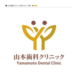 graphic design ()さんの歯科医院「山本歯科クリニック」のロゴへの提案