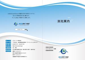 design_studio_be (design_studio_be)さんの会社案内デザインへの提案