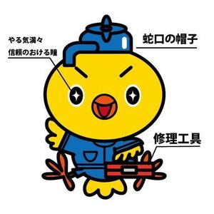 hakka (hakka)さんのひよこのキャラクターデザインへの提案