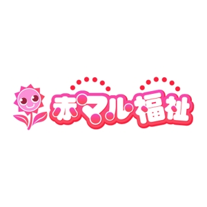 chie☆名古屋のWEBデザイナー (chie)さんの福祉系サイト・パンフレットのロゴ制作への提案