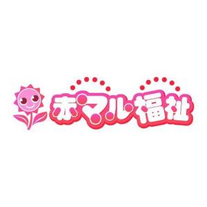 chie☆名古屋のWEBデザイナー (chie)さんの福祉系サイト・パンフレットのロゴ制作への提案