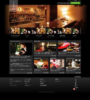 Freetime＆Freespace (eigo)さんの赤坂の老舗飲食店「うさぎや」公式サイト、マジックバーサイトのTOPデザインへの提案