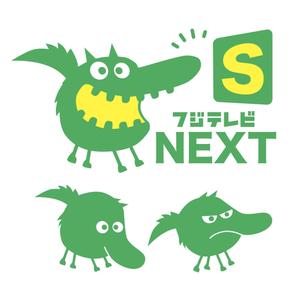 MINI1300 (mini1300)さんの『フジテレビNEXTsmart（ネクスマ）』チャンネルキャラクターコンテストへの提案