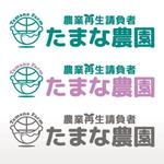 monkeytree (monkeytree)さんの農業再生請負者「たまな農園」のロゴへの提案