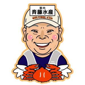 ヤンロン (yanron)さんの似顔絵を優しいキャラクター的なイラストにしてくださいへの提案