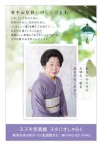 shirokumaさんのかもめーる　デザインへの提案