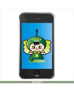 Iguchi7 (iguchi7)さんの『フジテレビNEXTsmart（ネクスマ）』チャンネルキャラクターコンテストへの提案
