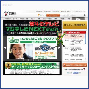 montan (montan)さんの『フジテレビNEXTsmart（ネクスマ）』チャンネルキャラクターコンテストへの提案