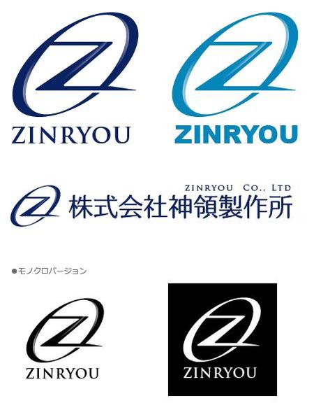 soy_designさんの製造企業のロゴ作成への提案