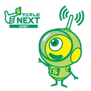J-createさんの『フジテレビNEXTsmart（ネクスマ）』チャンネルキャラクターコンテストへの提案