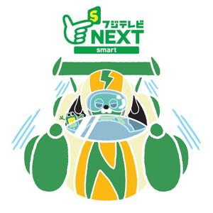 Little Rockets (little_gen)さんの『フジテレビNEXTsmart（ネクスマ）』チャンネルキャラクターコンテストへの提案