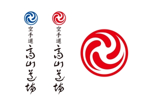 YH (adachikutakenotsuka2005)さんの空手道場のロゴ制作をお願いします。への提案