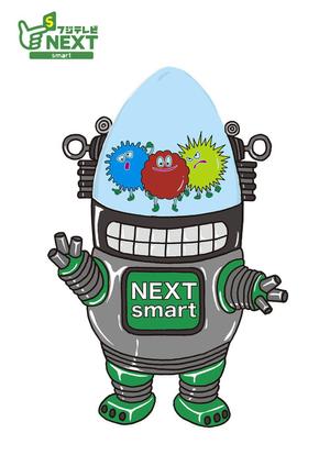 てるきな しげき (sgk-3756)さんの『フジテレビNEXTsmart（ネクスマ）』チャンネルキャラクターコンテストへの提案