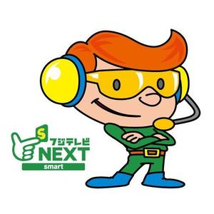 サトウヒデトシ (hidetoshi310)さんの『フジテレビNEXTsmart（ネクスマ）』チャンネルキャラクターコンテストへの提案