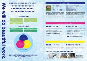 ナオキケイ (NAOKIKAY)さんの会社案内デザインへの提案