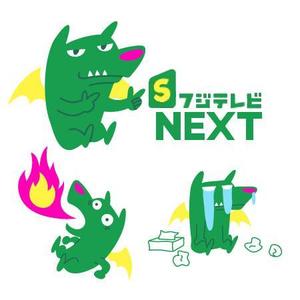 yubeshiさんの『フジテレビNEXTsmart（ネクスマ）』チャンネルキャラクターコンテストへの提案