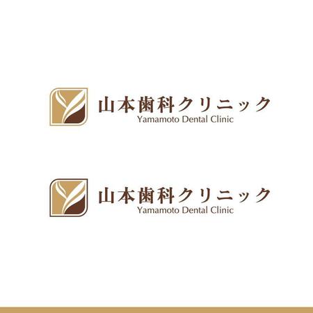 Riku5555 (RIKU5555)さんの歯科医院「山本歯科クリニック」のロゴへの提案