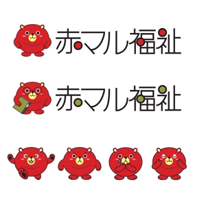 shockiさんの福祉系サイト・パンフレットのロゴ制作への提案